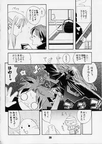 (C65) [Shinohara Heavy Industry (Various)] Negina. 2 (Mahou Sensei Negima!)
