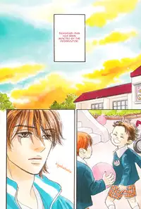 [Yamada Yugi, Aida Saki] Takaga Koi daro [English]