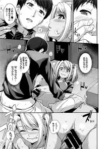 COMIC BAVEL 2016-10
