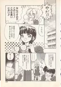 [Yugawara Atami] Magical Libido
