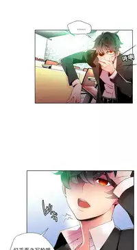 [Juder] Lilith`s Cord | 莉莉丝的脐带 Ch.1-39 [Chinese]