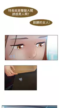 [Studio Gale] Lady Garden 淑女花苑 第二季 [Chinese]