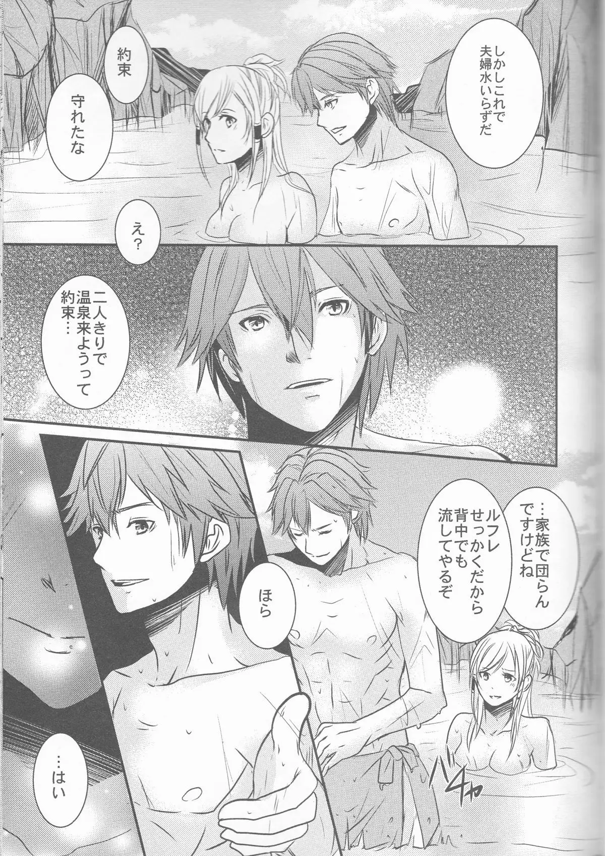 Re;Chor*Ref