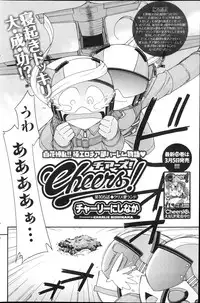 Action Pizazz 2013-04