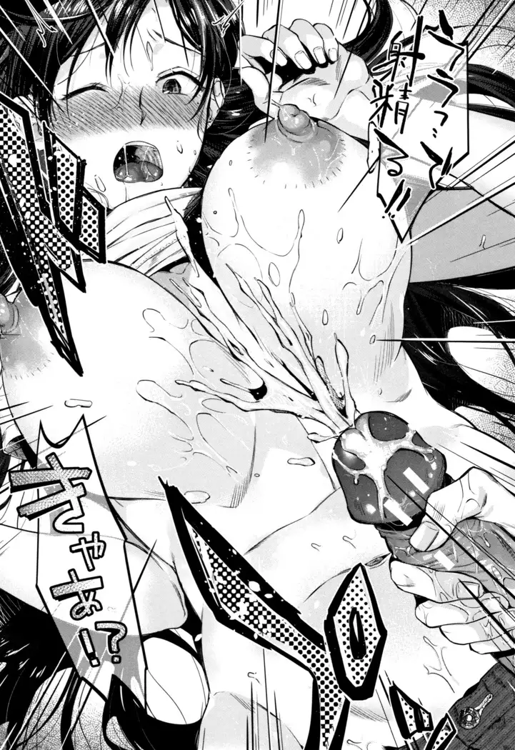 Moteamashi Zuma