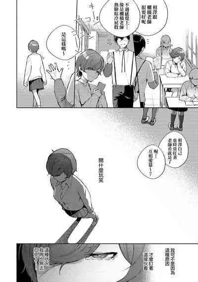 Kite. | 愛我。