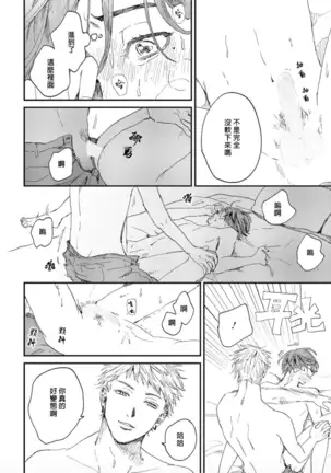 けものあそび 1-3