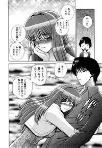 [Gun Ryuusei] Battle Oppai