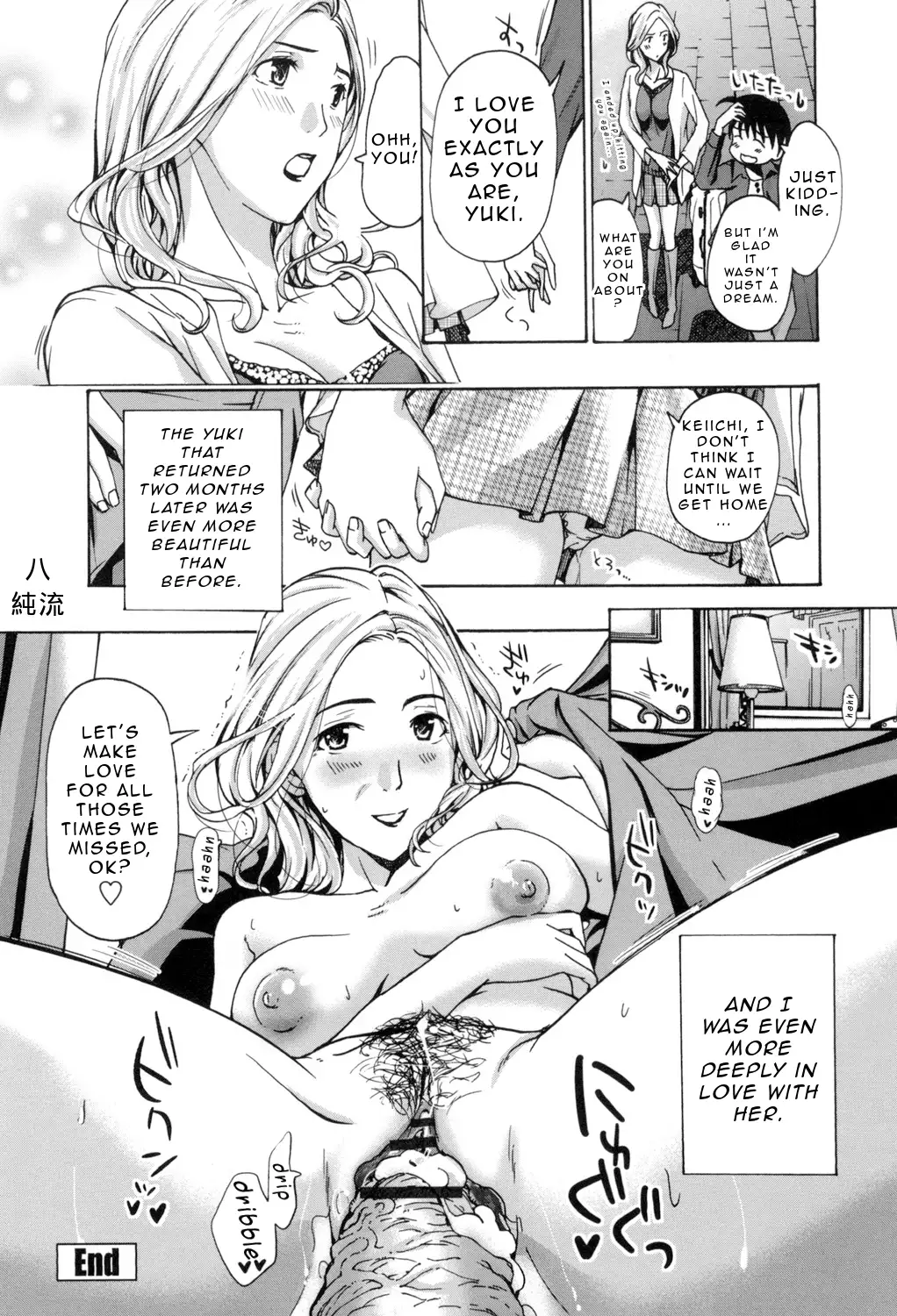 Oneesan to Aishiacchaou! | Making Love with an Older Woman {Junryuu}