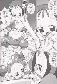 (C61) [Circle Heron (Various)] Magewappa 16 (Ojamajo Doremi)