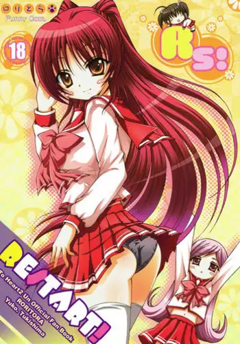 (C74) [RORITORA!! (Tsukishima Yuuko)] RORIMANI:03 (ToHeart2)
