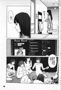 [Higashiyama Show] Implicity [Chinese]