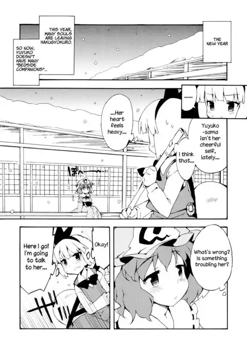 Ojousama wa Yokkyuufuman