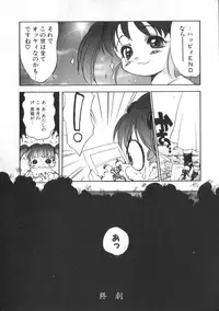 [Takao Ukyou] Sisterly Love