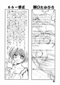 (CSP4) [Ryokan Hanamura (Various)] Ryokan Hanamura Kaikoh no Ma (Various)