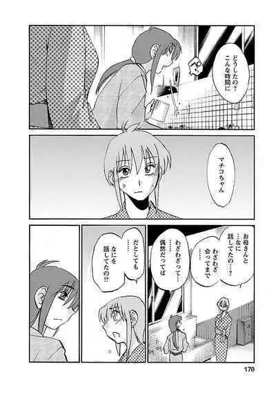 Hirugao 3