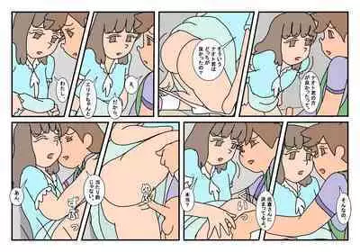 Naoto Classmate 3