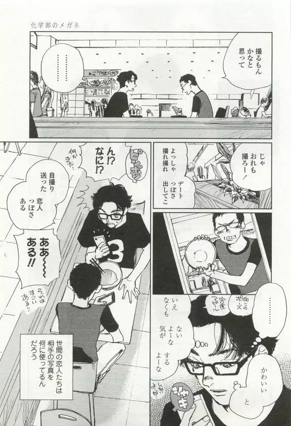 OPERA Vol.49