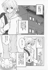 [Anthology] Kindan Gibokan