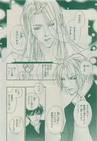 Chara 2015-04