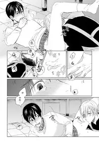 [Hareya Umako] Pretty Bitch Koi wo Shiru