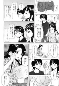 COMIC Mugen Tensei 2017-07 [Digital]