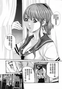 [Haruki] Ikitsuke de Ippai Ch. 1-4 [Chinese] [春輝老湿同好会]