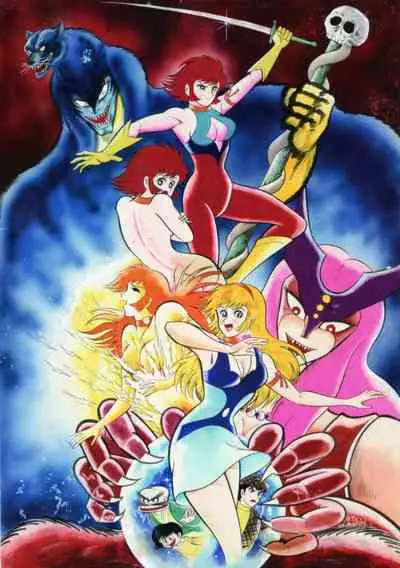 Kenran Goga Go Nagai Art Works
