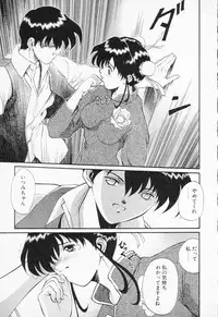 [Anthology] COMIC PEACH α Vol.4