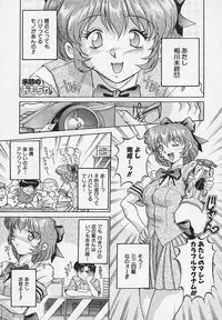 [Akahira Kirin] Yaeba Imouto ER