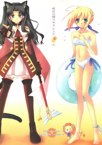 DOA Harem