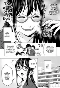 [Agata] Chou One x Pako³ [English]