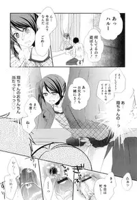 [Anthology] Otokonoko Heaven Vol. 10