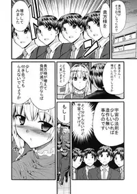[Sweet Avenue (Kaduchi)] TAKANE H MEMORIES (THE IDOLM@STER) [Digital]