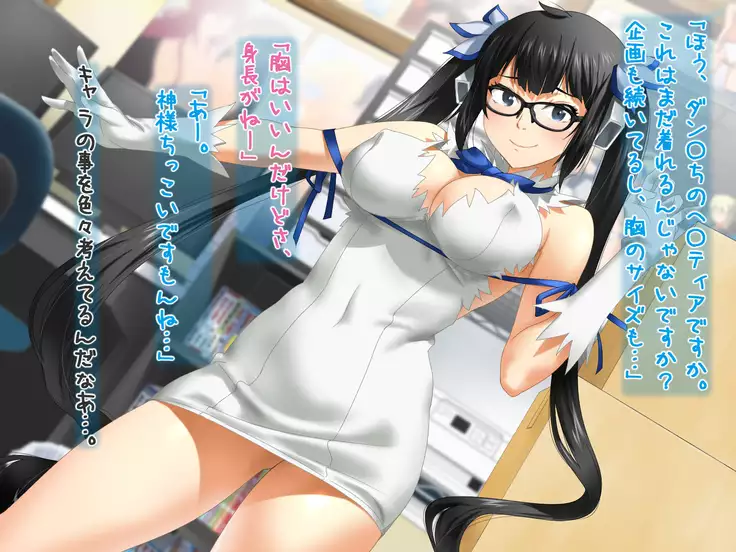 Aniya-san Change! Let's Dan-sha-ri!!