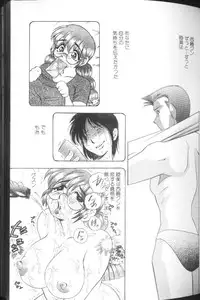 [Bijogi Junction] Hinagata M