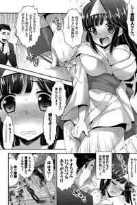 COMIC BAVEL 2015-04