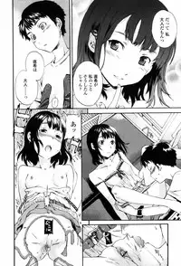 [Cuvie] Horny