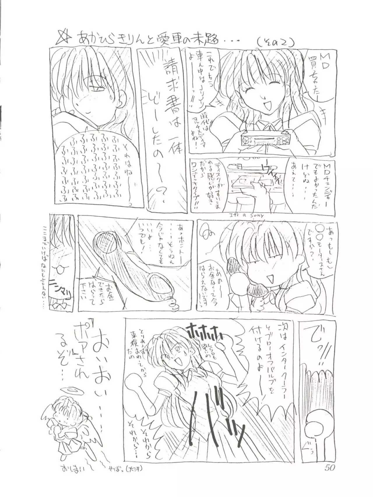 Bi VI