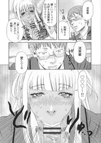 [Tenjiku Rounin] Inshi Kaden