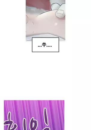 Keep the Girls Ch.0-24