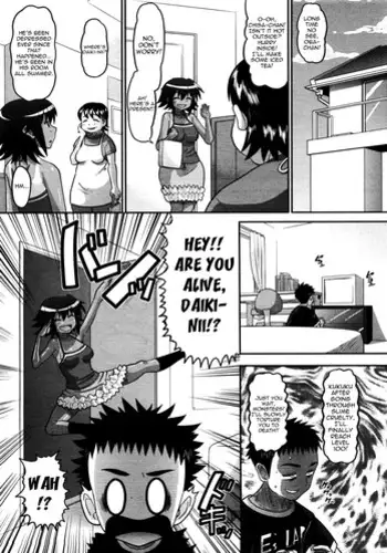 [Norakuro Nero] Paideka (COMIC Megastore H 2007-12) [English] [Yoroshii]