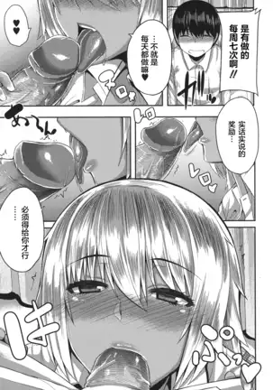 Amaama Marma