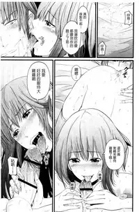 [Akiha@] Kupaa na Dorei Maid | 咕啵滋的奴隸淫女傭 [Chinese]