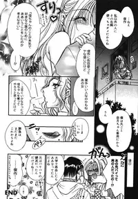 [U-RING] ooiribukuro