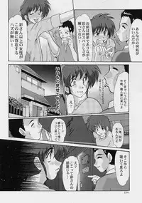 [Fukada Takushi] Zetsubou no Yami no Nakade