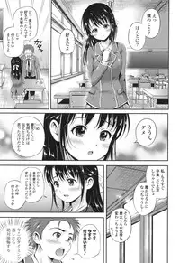 [Hanafuda Sakurano] Yui Koi