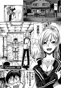 [Maybe] Matsugaoka Angels