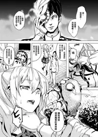 [Senpenbankashiki (DATE)] Invasive (Kantai Collection -KanColle-) [Chinese] [上班偷閒跑去廁所收遠征以為有人進來嚇一跳把手機摔成蜘蛛網狀的社畜洨五漢化] [Digital]
