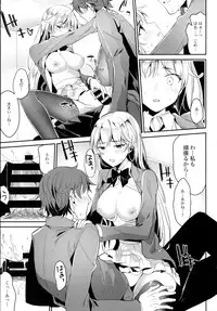 COMIC Tenma 2016-05